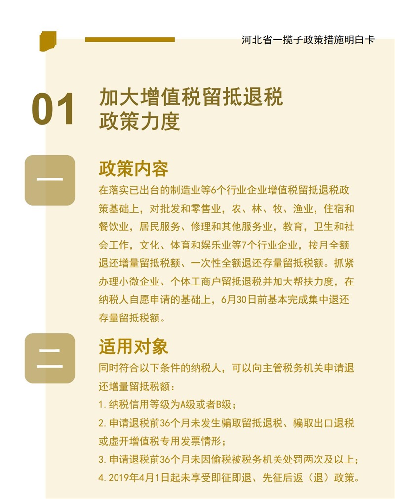 唐山市环保局官网备案