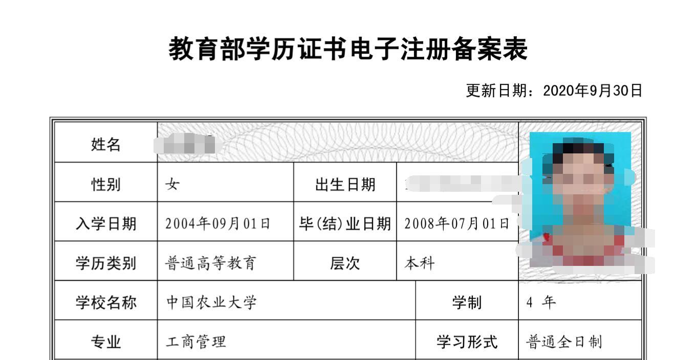 什么国家教育部备案是不是民办