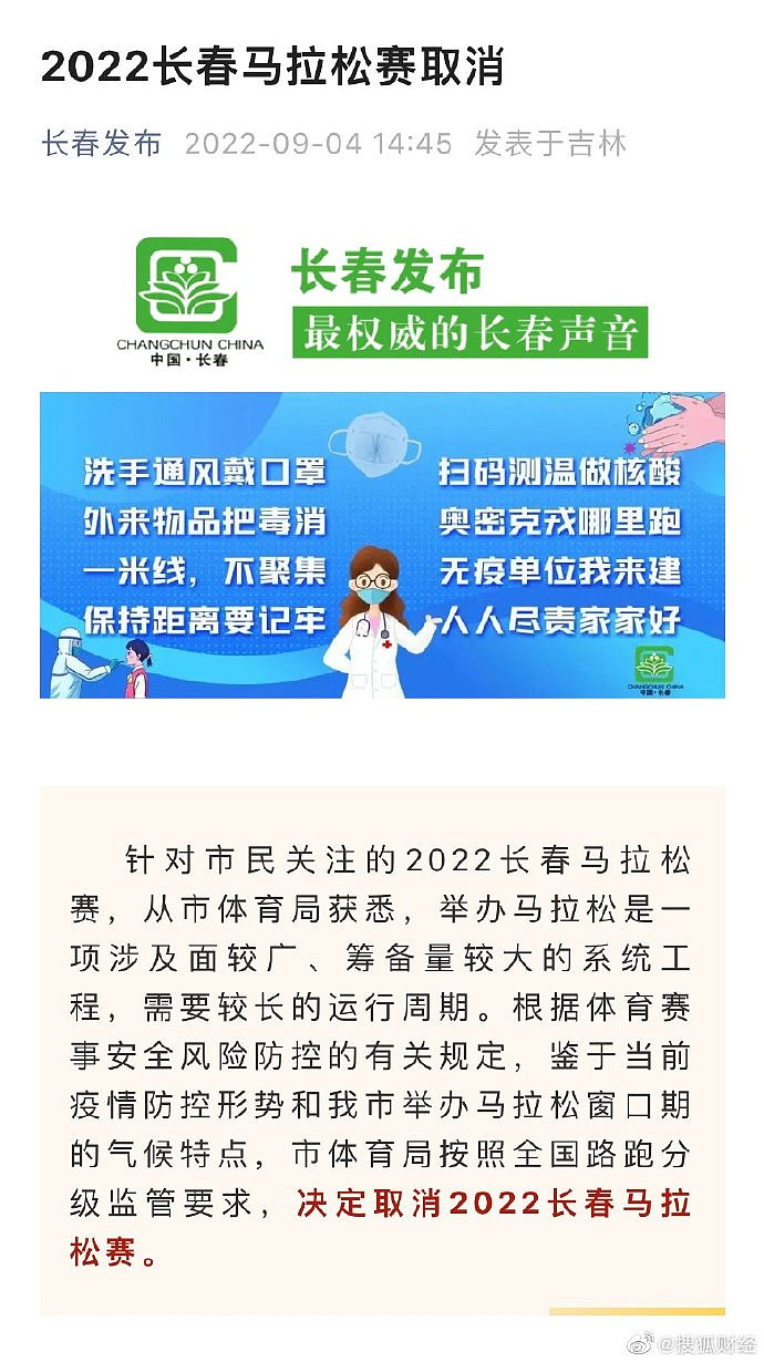 一是赌口罩备案的事儿