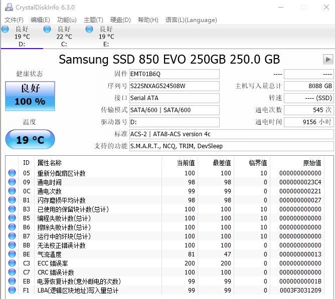 主机硬盘计量单位