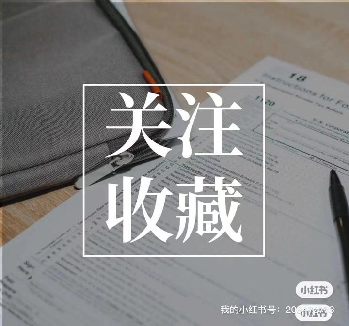 互联网理财平台金融备案