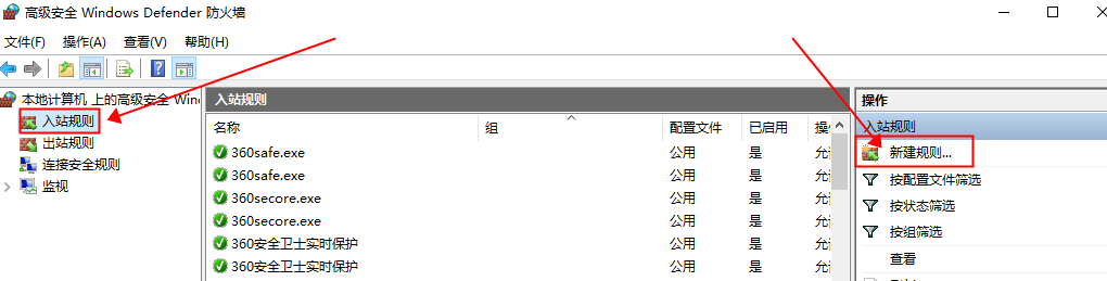 虚拟主机绑定域名操作