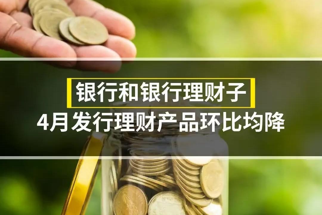 理财季度付息才可以备案