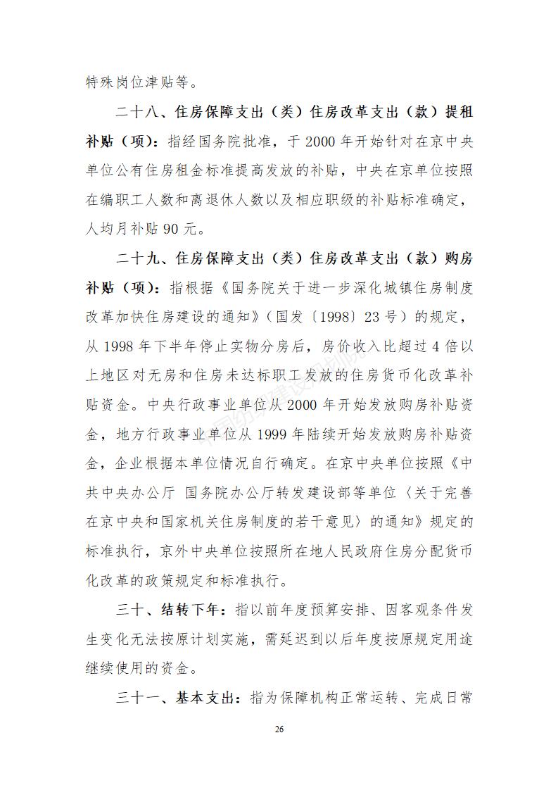 浚县做纺织备案可行性研究报告