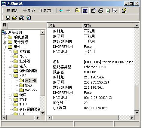 域名代表计算机所在的物理地点