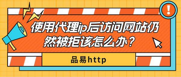 域名代理与网关不一致