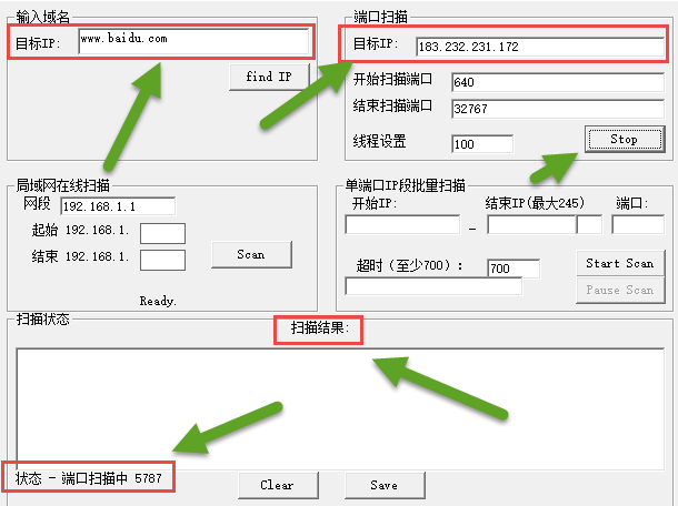 ip绑定域名查询相关的it服务