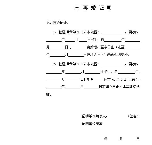 离婚协议签了还要去房产备案