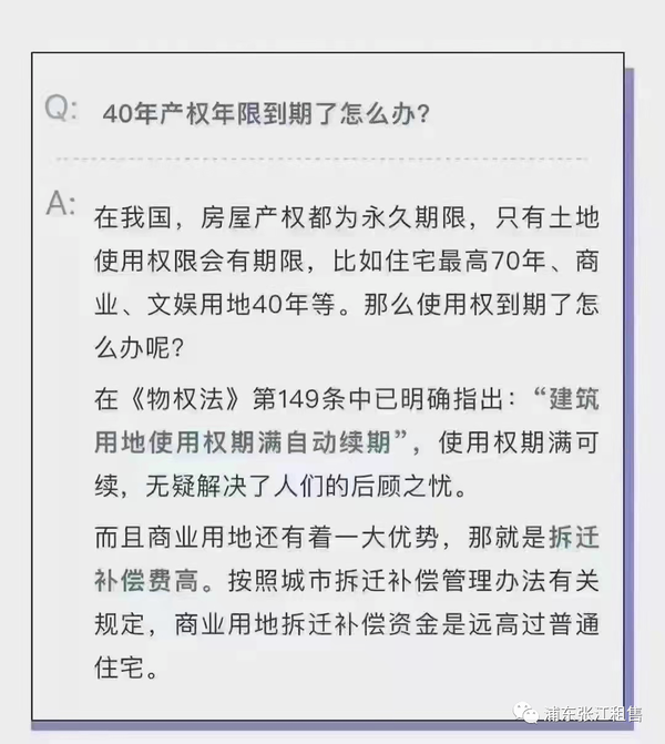 房产备案整整等了一个月