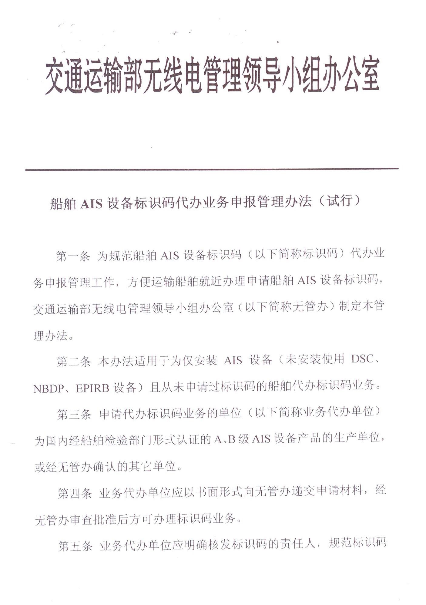 办理国际船舶代理备案需要什么